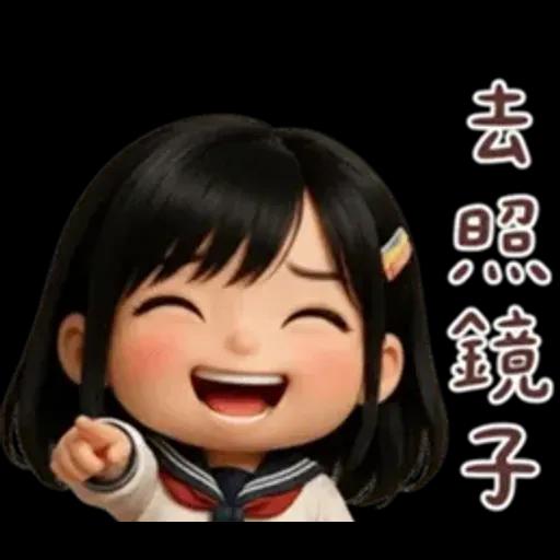 JK的腹黑食物諧音梗