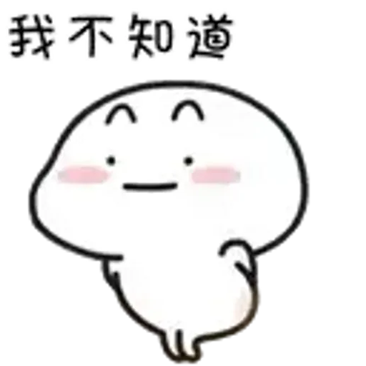 呵呵
