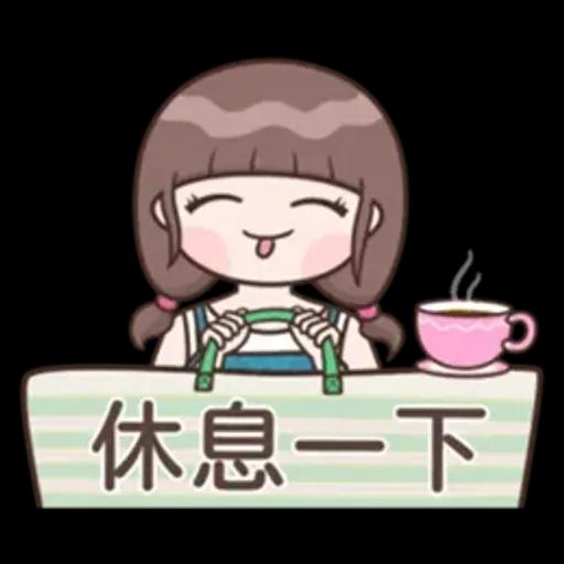 認真女孩♡每天都在用的貼圖♡