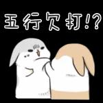 早晨健康快樂平安如意