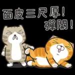 今日熱門表情，快來下載你喜歡的
