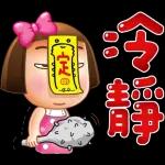 晴天p莉  😃😃