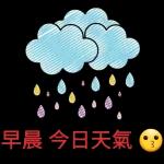 中秋節
快樂