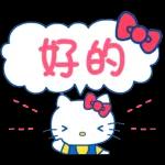 笑口常開～你巧叻叻呀