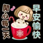 為你加油打氣一定贏！