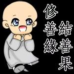 中秋節
快樂