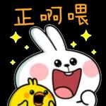 🔥【新人專享福利】🔥	全場免費！👀更多精美貼紙在等你🔥速來>>