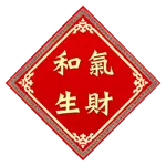 谢谢老板的红包 🧧