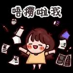 🎉午餐福利發放中	點擊查收>>