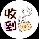 先處理心情，後處理事情