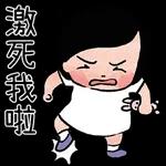  今天只有
殘留的
軀殼
GOLD DAY JUST
HAVE DEAD BODY
