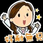 今日熱門表情，真的不來看看嗎