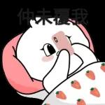 更多不同系列的貼紙免費獲取