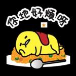 没辨法
