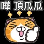  今天只有
殘留的
軀殼
GOLD DAY JUST
HAVE DEAD BODY
