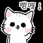 今日熱門表情，真的不來看看嗎