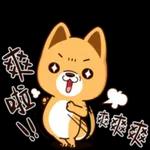  好好味!