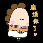 抱歉這麼晚才回你的訊息