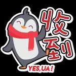 祝你有美好的一天！！