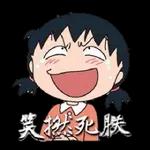 周围好危险～出门记得戴口罩哦！