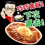 原來只有我窮！你們都是裝的