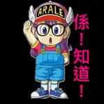 ok 收到