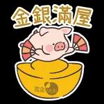 今日熱門表情，真的不來看看嗎