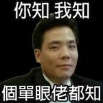  起身未
))