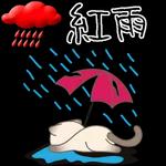  你識條鐵咩!