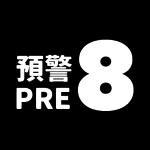 對唔住大佬 