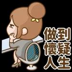 🔥【新人專享福利】🔥	全場免費！👀更多精美貼紙在等你🔥速來>>