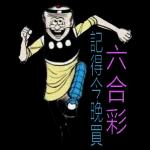 今日熱門表情，真的不來看看嗎