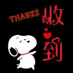 Snoopy 