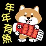 🔥【新人專享福利】🔥	全場免費！👀更多精美貼紙在等你🔥速來>>