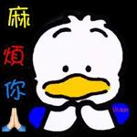  我要睡了
有事托夢給我