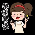 小事一件不用客气😆