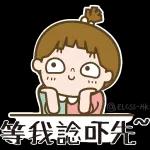 今日熱門表情，快來看呀 