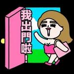 超实用的文字版贴图🎁