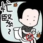 中秋節
快樂