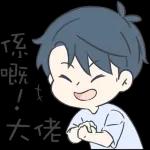 今日熱門表情，真的不來看看嗎