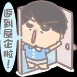 今日熱門表情，真的不來看看嗎