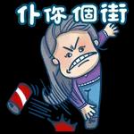  今天只有
殘留的
軀殼
GOLD DAY JUST
HAVE DEAD BODY
