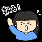 食咩好 