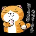 我咁靚仔你居然話我係撲街❗️❗️