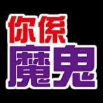 📢專享福利時間到❗️❗️	全場免費！點此直達>>