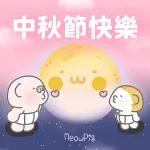 愛你哋喲