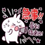 有無野要買?