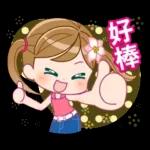 下次不敢了，我錯了。