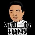 有病食藥啦
