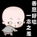  起身未
))